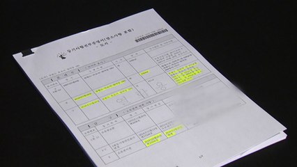 [단독] 시의원 아들 땅 사자 시예산으로 도로 깔려..."이해충돌 논란" / YTN