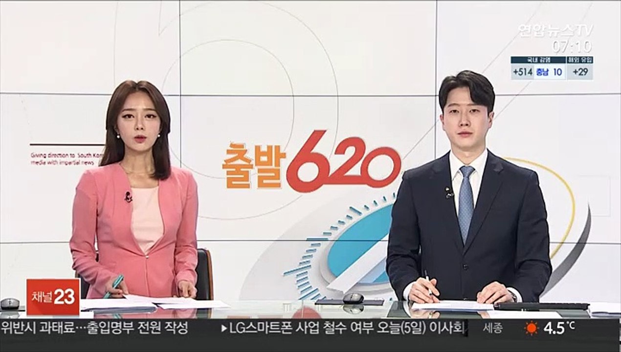 달러 강세에 외환보유액 다시 감소 전환