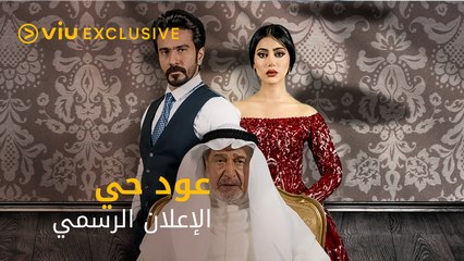 قضايا عائلية واجتماعية تتعلق بالأطفال والزواج والحب