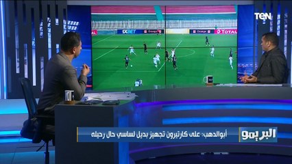 محمود أبو الدهب: مروان حمدي لسة مخضوض.. واللاعيبة لعبت مع المولودية بـ"مزاج"