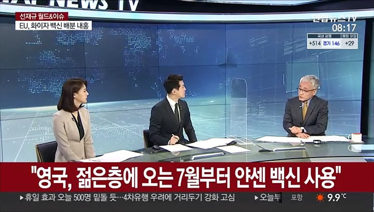 [월드&이슈] 美CDC "접종완료자, 여행 가능…권고는 아냐" 外