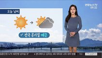 [날씨] 아침 쌀쌀, 한낮 포근…전국 맑고 공기질 깨끗