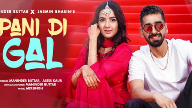 Jasmin Bhasin और Maninder का Pani Di Gal ने तोड़ा रिकॉर्ड, 3 दिनों में हुआ इतने Million | FilmiBeat