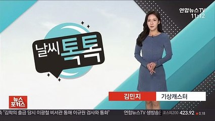 [날씨톡톡] "벚꽃 다 떨어졌네"…이번 주 대체로 맑고 포근