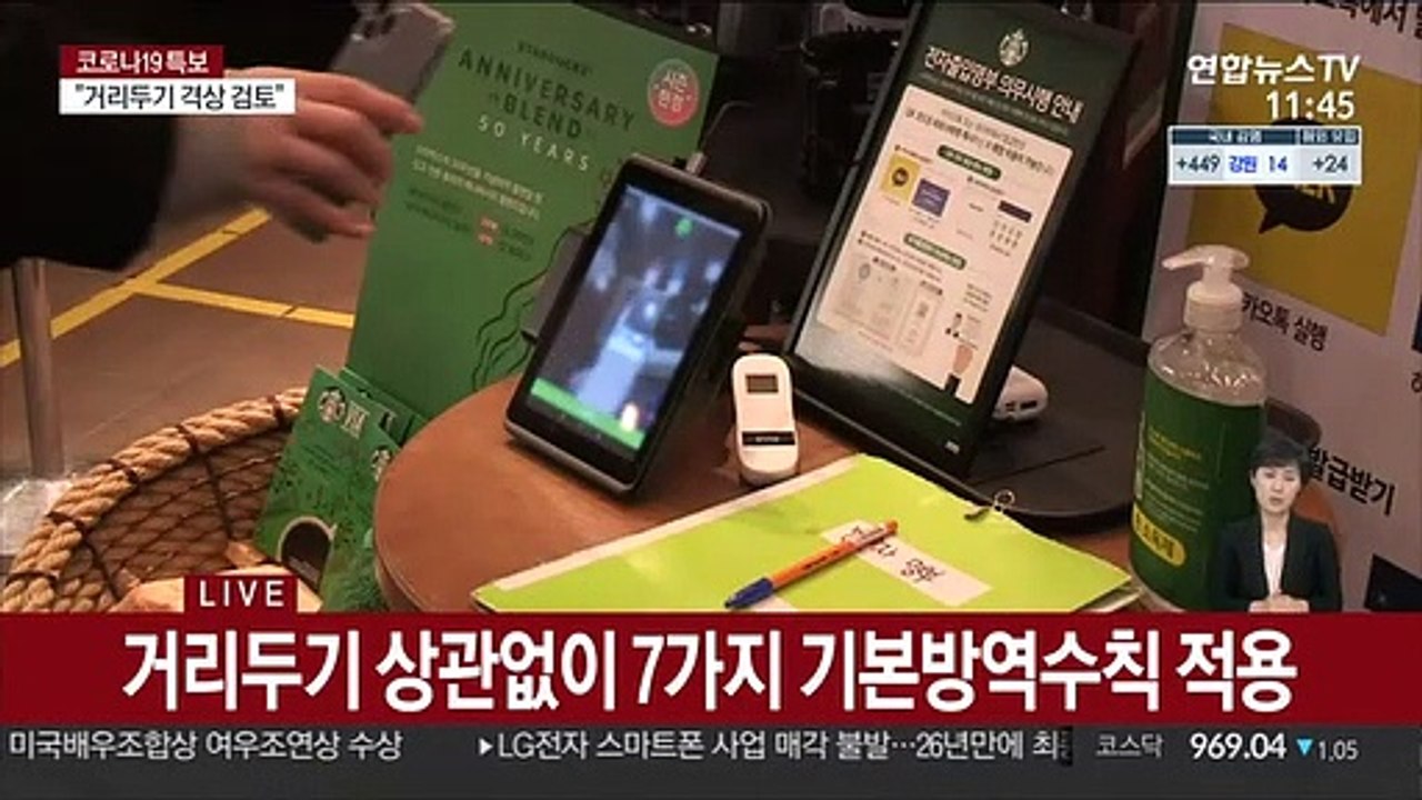 '외 몇 명' 적으면 오늘부터 과태료 10만원