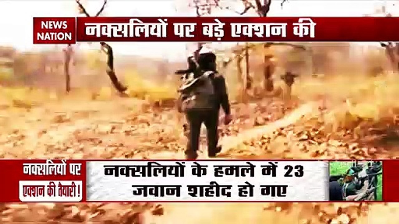 Chhattisgarh: 22 jawans martyred in Bijapur Naxal attack