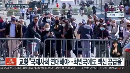 팬데믹 속 두 번째 부활절…계란에 반군부 메시지