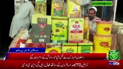 Regional Bulletin | 05 am | 05 April 2021