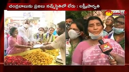 చంద్రబాబు నిజ స్వరూపం మరోసారి బయట పడింది : లక్ష్మిపార్వతి