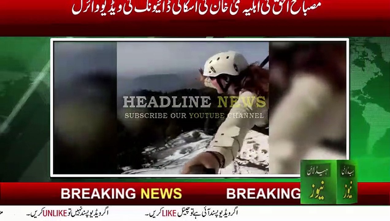 Uzma Khan Sky Diving Video