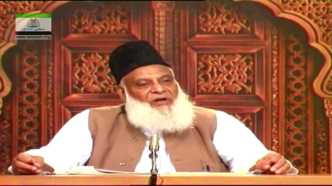 163 - Dars Sura-e-Hadeed (Ayet 25) Part 19