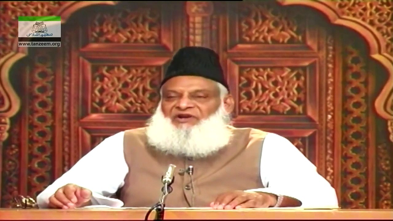 164 - Dars Sura-e-Hadeed (Ayet 26 - 27) Part 20