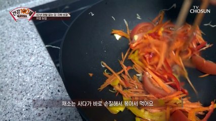 기적을 만들어낸 직장암 극복 비결 大공개 TV CHOSUN 210405 방송