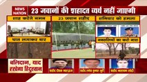Chhattisgarh: जगदलपुर में शहीद जवानों को श्रद्धांजलि देंगे गृह मंत्री, घायलों से करेंगे मुलाकात