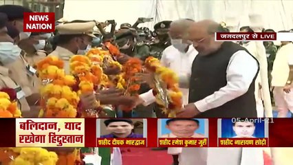 Chhattisgarh: जगदलपुर में गृह मंत्री अमित शाह ने शहीद जवानों को दी श्रद्धांजलि, देखें वीडियो