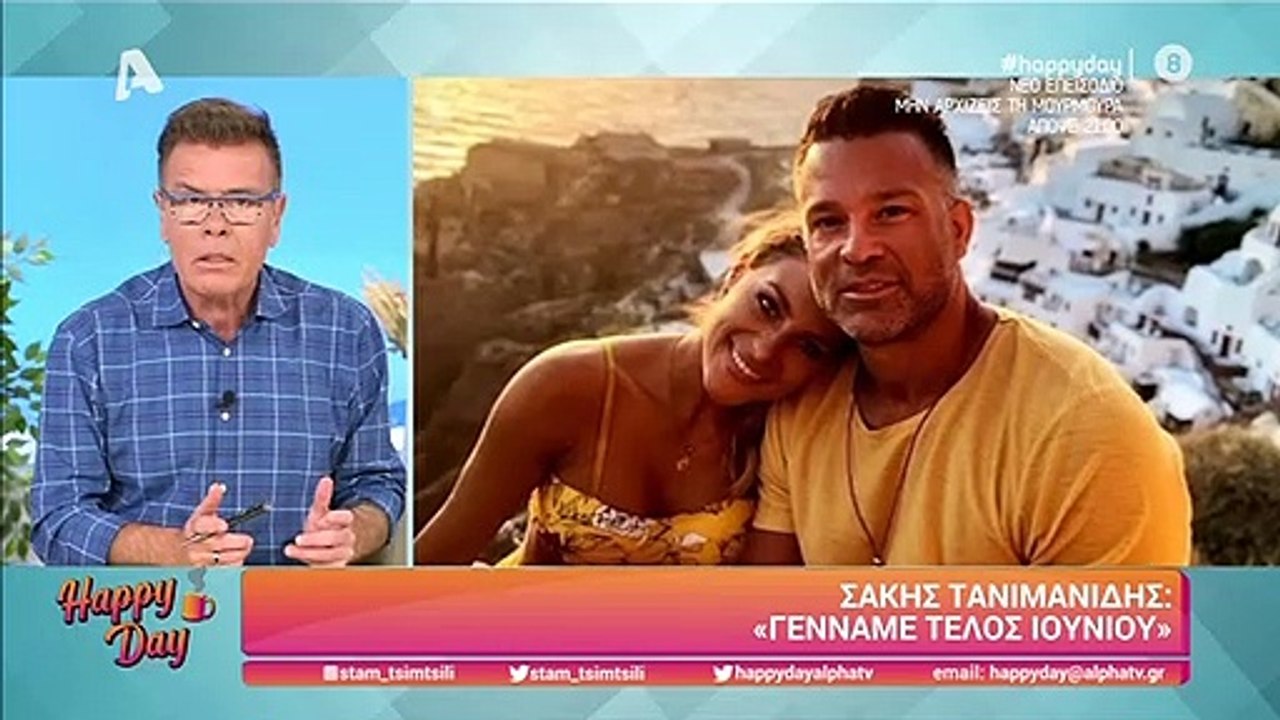 Η εξομολόγηση της Τσιμτσιλή: «Θυμάμαι όταν είχα...