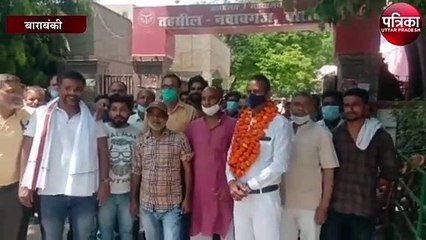 बंकी नगर पंचायत अध्यक्ष पद के लिए अनूप कुमार यादव ने किया नामांकन