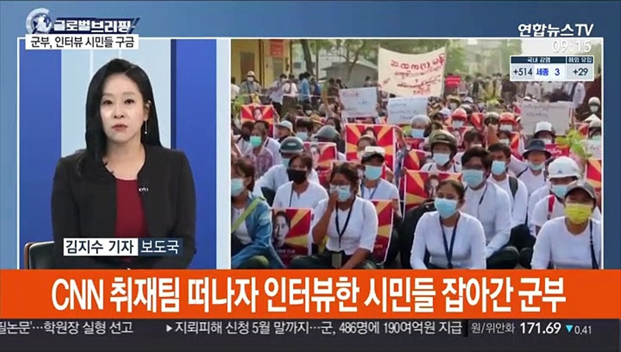 [김지수의 글로벌브리핑] '백신 맞으면 여행 가능' CDC지침에 "문제있어" 外