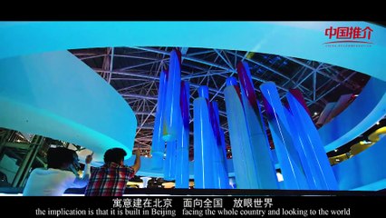 Tải video: 《中国推介·国有宝藏》：北京汽车博物馆 China Recommendation -National Treasure： Beijing Automobile Museum