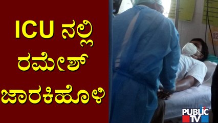 Ramesh Jarkiholi Is Being Treated For Covid-19 At Intensive Care Unit In Gokak Taluk Hospital