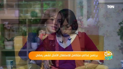 خلي بالك من الكنافة والقطايف في رمضان وإعرف البدائل من غير ضرر ولا زيادة في الوزن