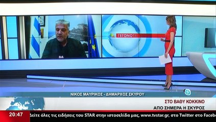 Ο Δήμαρχος Σκύρου,Νίκος Μαυρίκος, στο Star