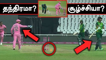 Quinton de Kock செய்த செயல் ! Run Out ஆன Fakhar Zaman | OneIndia Tamil