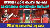 Players who can replace Devdutt Padikkal in RCB line-up | Oneindia Malayalam