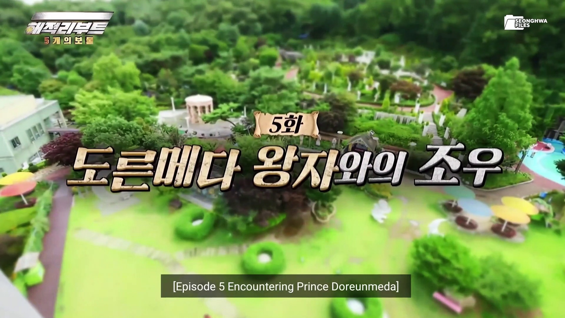 Pirate Reboot The 5 Treasures EP.5 (ENG Sub) - Watch Dailymotion Videos