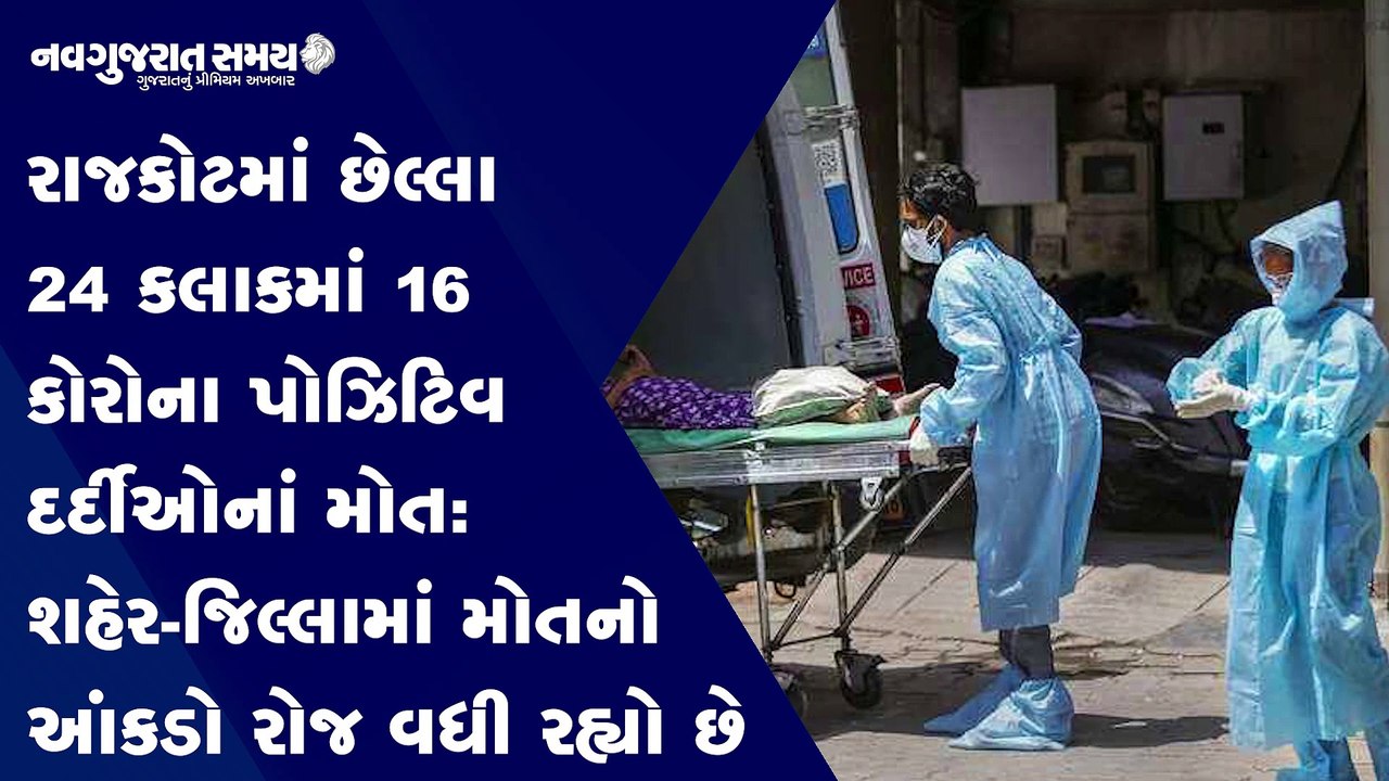 Navgujarat Samay News Fatafat on 5th April 2021, Afternoon Update