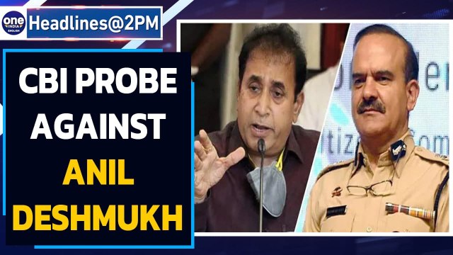 Bombay HC orders CBI probe into charges made by Param Bir Singh against Anil Deshmukh| Oneindia News