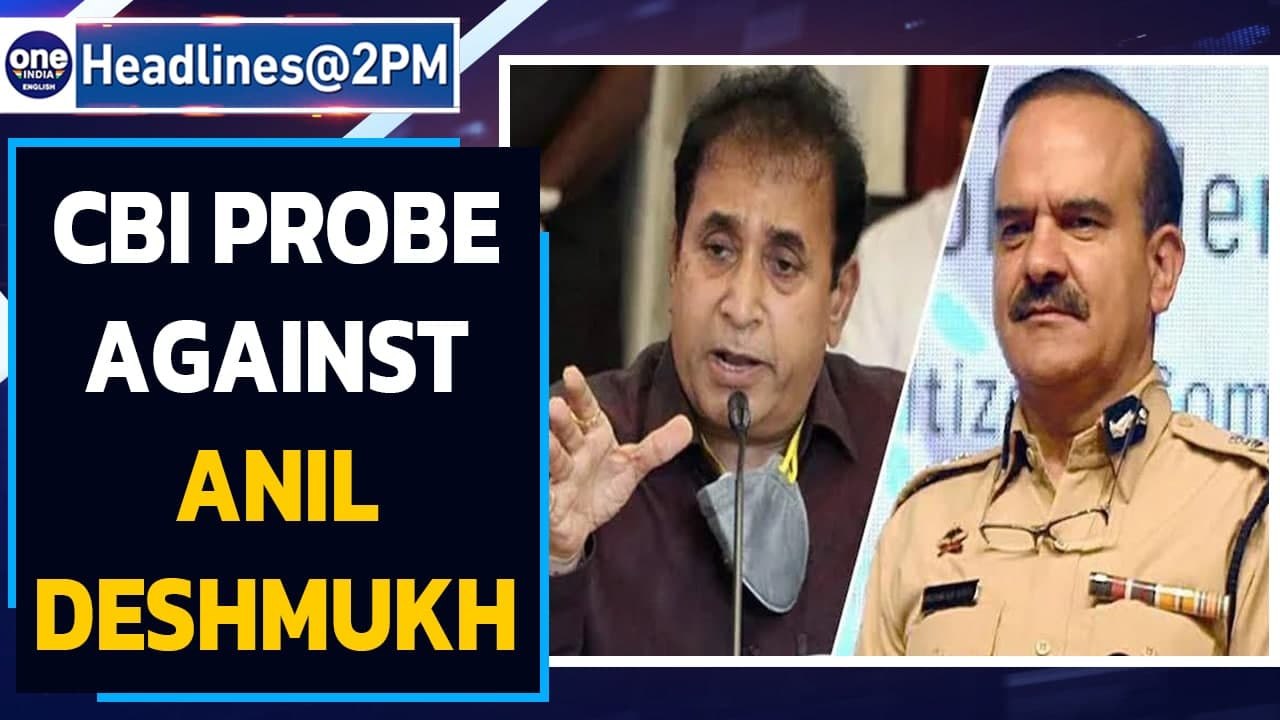 Bombay HC orders CBI probe into charges made by Param Bir Singh against Anil Deshmukh| Oneindia News