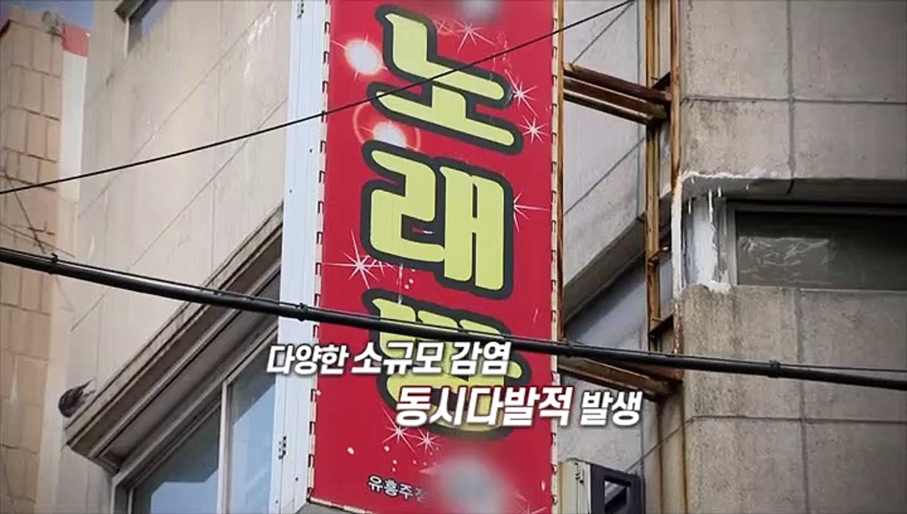 [영상구성] 4차 유행 우려 "거리두기 격상 검토"…'기본방역수칙' 강화