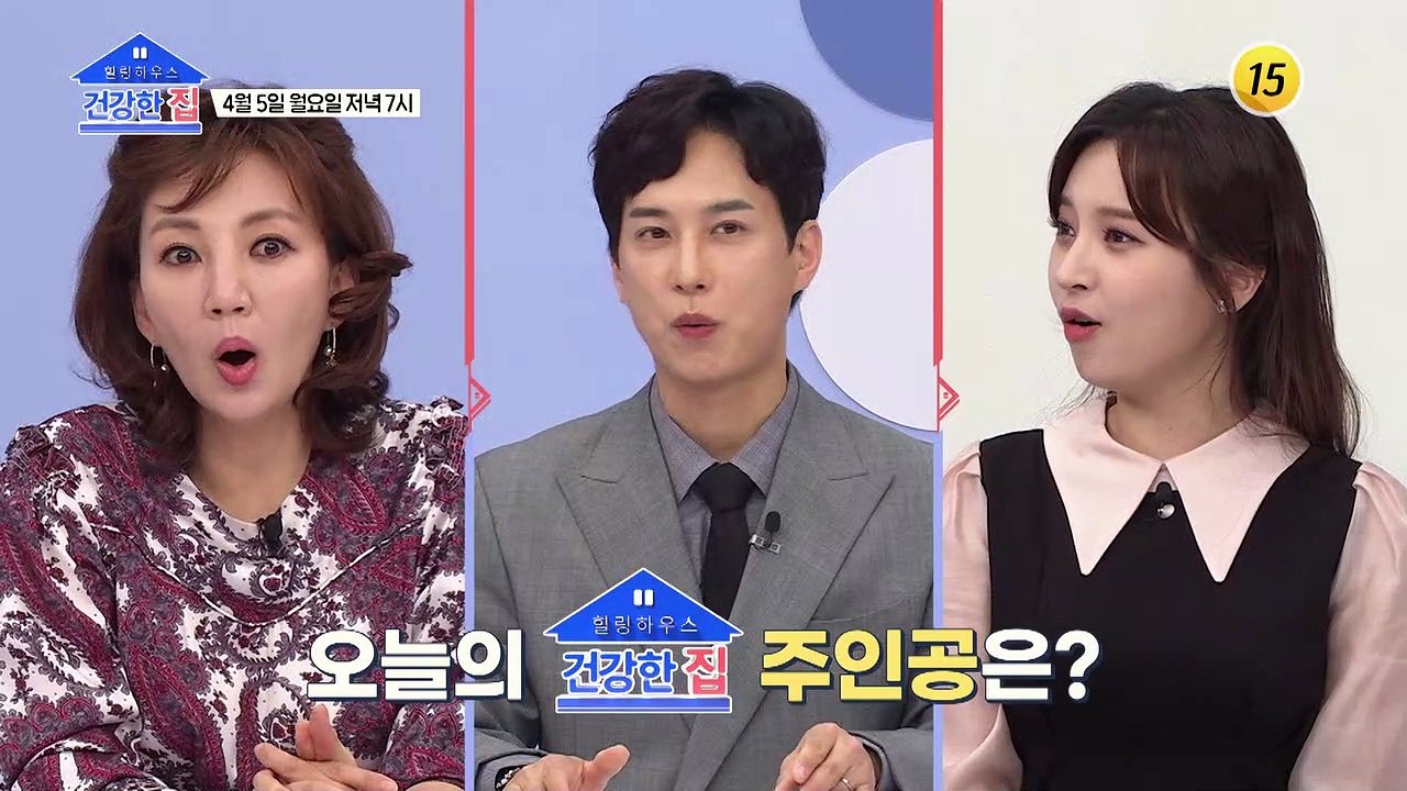 김용임이 매일 챙겨 먹는다는 "이것"의 정체는??_건강한 집 35회 예고 TV CHO...