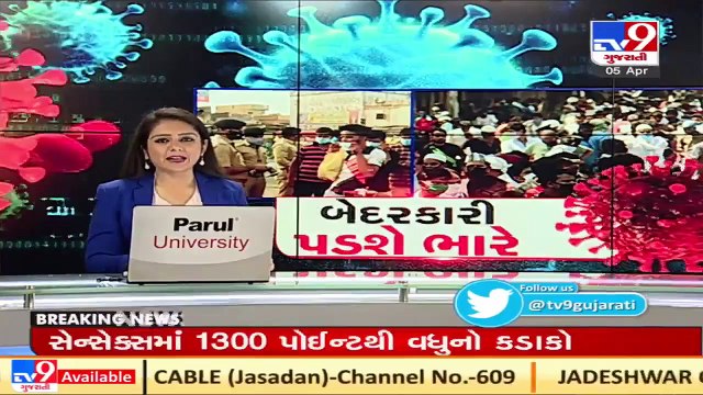 Diamond, textile traders line-up for Covid testing Surat _ TV9News