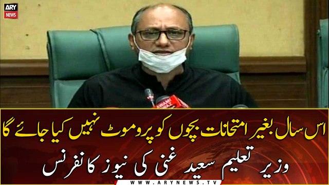 Children will not be promoted without exams this year, Education Minister Saeed Ghani