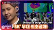 '컴백' 이진혁 (Lee Jin Hyuk), '5K' 무대 최초공개! 'SCENE26' Showcase Stage FULL.ver