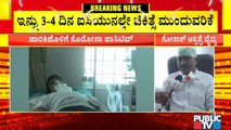 Gokak Taluk Health Officer Says Ramesh Jarkiholi's Covid Treatment Will Continue In ICU For 4-5 Days