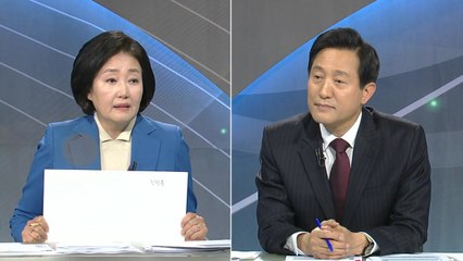 朴 "거짓말하는 후보" vs 吳 "존재 자체가 거짓말" / YTN