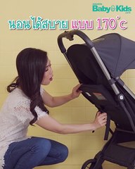 Mommy รีวิว EP.2 | รีวิวรถเข็นเด็ก พับเองอัตโนมัติ ไม่เปลืองแรงคุณแม่
