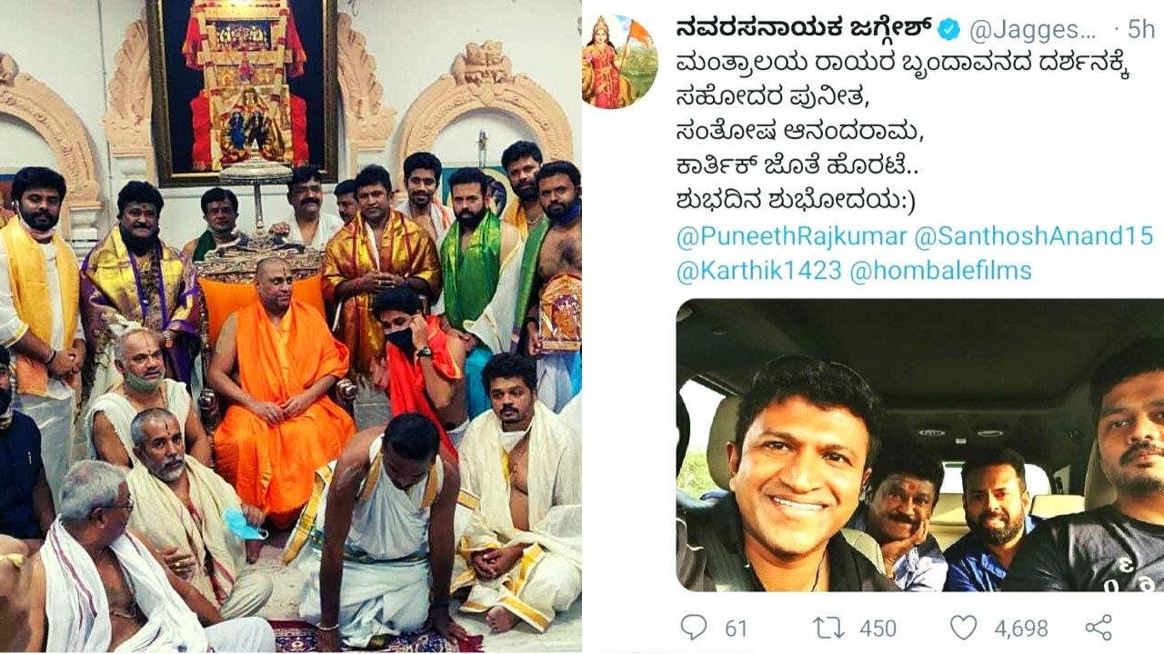 ಯುವರತ್ನ ಸಕ್ಸಸ್ ಪುನೀತ್ ರಾಜ್ ಕುಮಾರ್ ಗೆ ಸಾಥ್ ಕೊಟ್ಟ ಜಗ್ಗೇಶ್ | Filmibeat Kannada