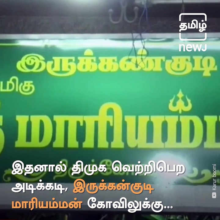 Desperate DMK Cadre Prays For DMK Victory And Offers His Fingers