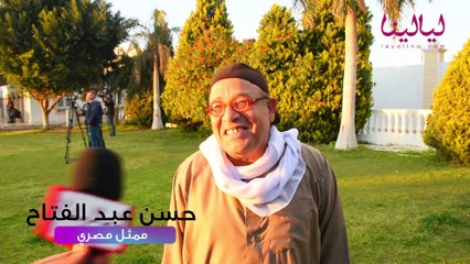 لقاءات تصوير مسلسل بيت العيلة3-حسن عبد الفتاح