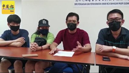 声称遭骗走400万 华男急寻侄女