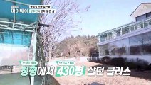 과거 서초동 280평에 살았던 문주란 ⊙⊙!! TV CHOSUN 20210405 방송