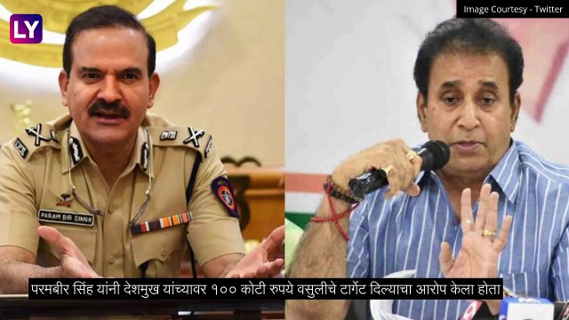 Anil Deshmukh Resigns As Maharashtra Home Minister: अनिल देशमुख यांचा गृहमंत्री पदाचा राजीनामा