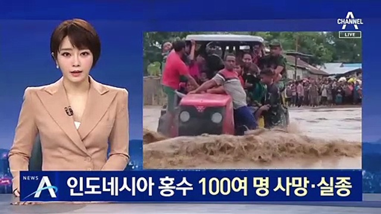 인도네시아 홍수 100여 명 사망·실종…“원인은 벌목 탓”
