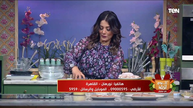 كل يوم أكلة | طريقة عمل تتبيلات البانيه و الاستريبس وتفريزهم مع الشيف فيفيان فريد
