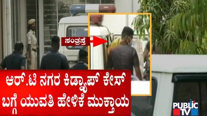 CD Girl Records Her Statement At 32nd ACMM Court