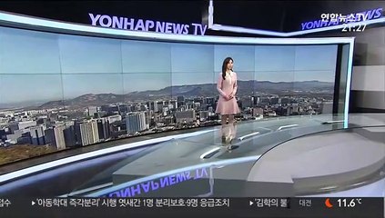 [날씨] 내륙 큰 일교차, 곳곳 서리…동해안 너울성 파도